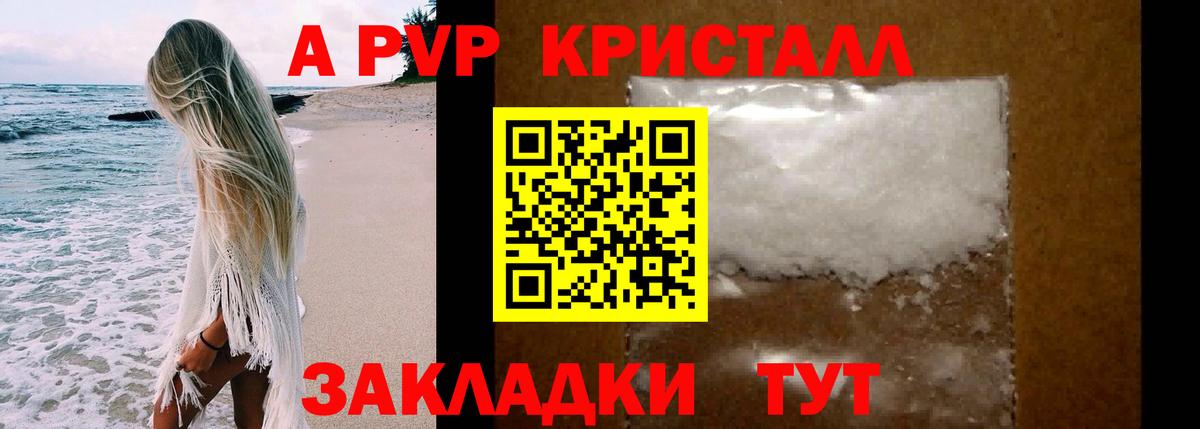 Codein  МАРИХУАНА  MDMA  Вход с VPN  Елец  Меф МЯУ МЯУ кристаллы  ГАШИШ  Конопля  Экстази 