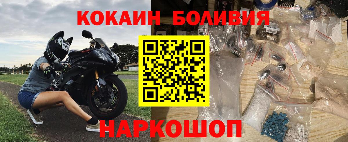 Cocaine Fish Scale  Cocaine VHQ  Вход с VPN  Елец 