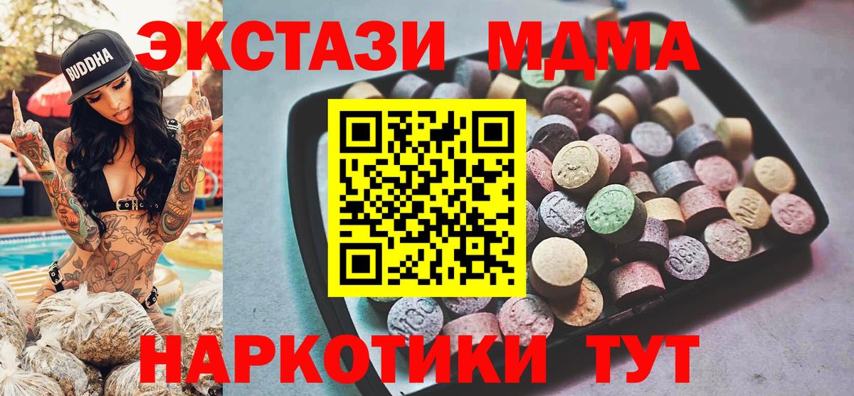 Экстази круглые Елец