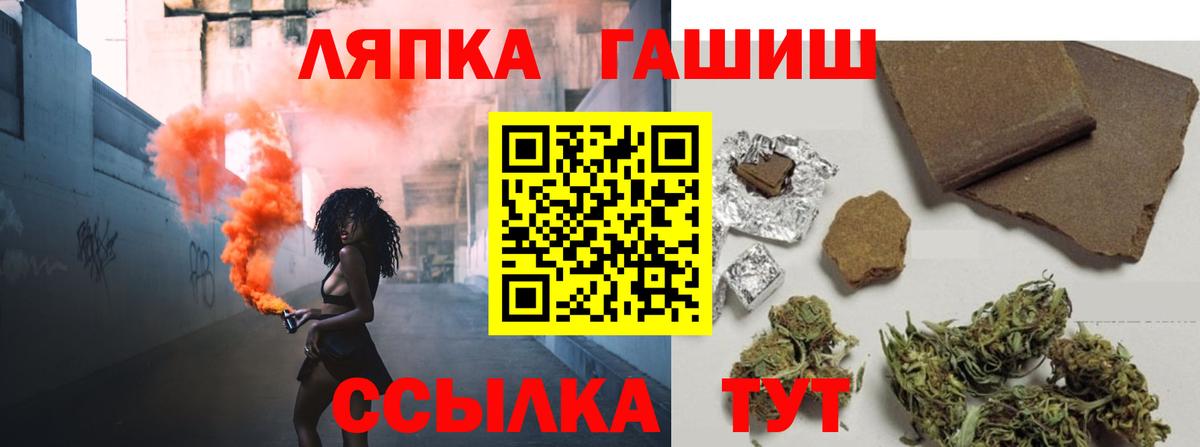 Гашиш Premium Елец