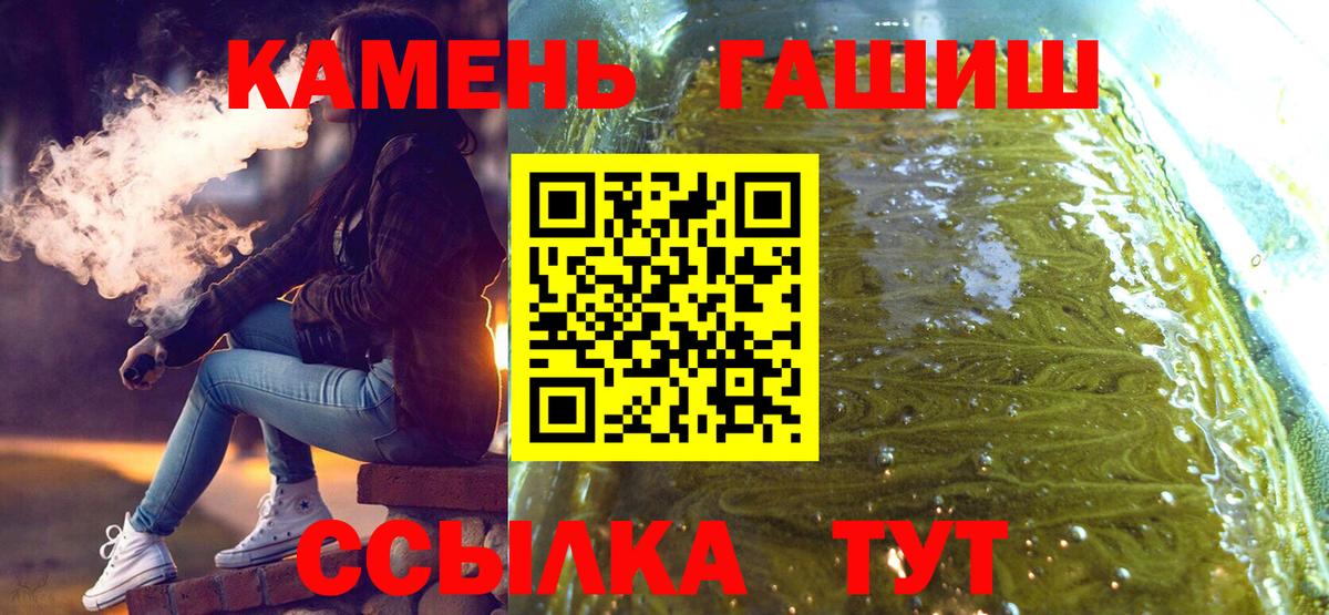 Елец  закладки  ГАШ ice o lator  Вход с VPN  Гашиш индика сатива 