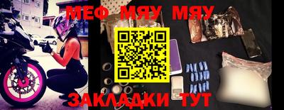 молекула духа Краснокаменск