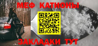 молекула духа Краснокаменск