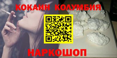мескалин Краснознаменск
