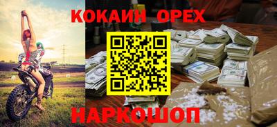 мескалин Краснознаменск