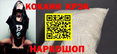 молекула духа Краснокаменск