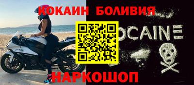 мескалин Краснознаменск