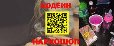 мескалин Краснознаменск
