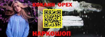альфа пвп VHQ Краснодар