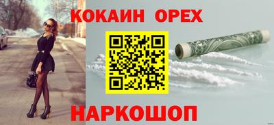 молекула духа Краснокаменск