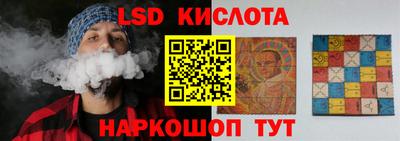 мескалин Краснознаменск