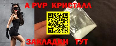мескалин Краснознаменск