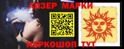 мескалин Краснознаменск