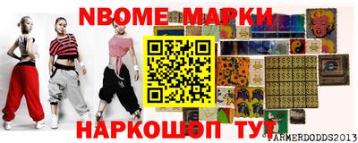 альфа пвп VHQ Краснодар
