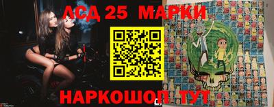 молекула духа Краснокаменск