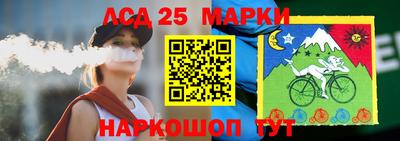 молекула духа Краснокаменск
