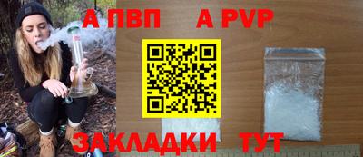 молекула духа Краснокаменск