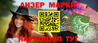 молекула духа Краснокаменск