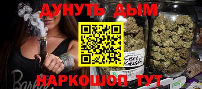 мескалин Краснознаменск