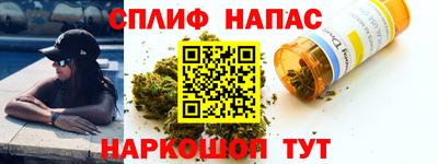 мескалин Краснознаменск