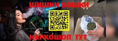 мескалин Краснознаменск