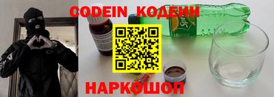 молекула духа Краснокаменск