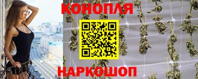 мескалин Краснознаменск