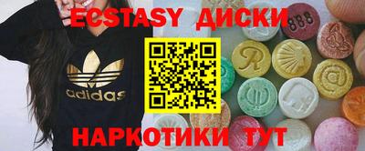 альфа пвп VHQ Краснодар