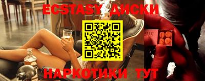 мескалин Краснознаменск