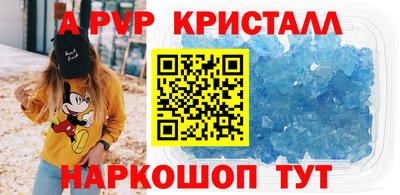 молекула духа Краснокаменск