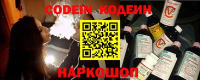 альфа пвп VHQ Краснодар