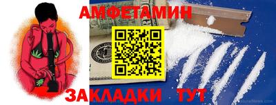 альфа пвп VHQ Краснодар