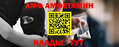 молекула духа Краснокаменск