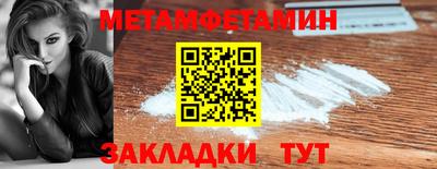 мескалин Краснознаменск