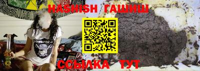 альфа пвп VHQ Краснодар