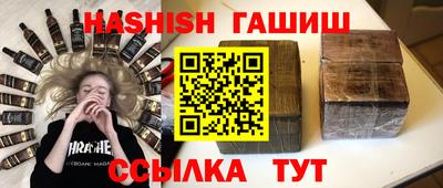 мескалин Краснознаменск