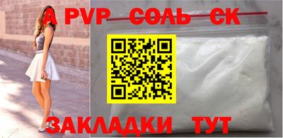 молекула духа Краснокаменск