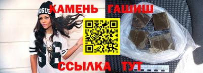 молекула духа Краснокаменск