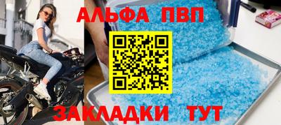 молекула духа Краснокаменск