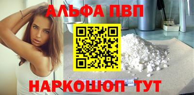 молекула духа Краснокаменск