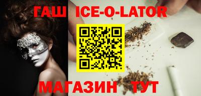 альфа пвп VHQ Краснодар