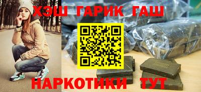 молекула духа Краснокаменск