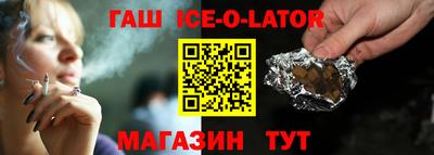 мескалин Краснознаменск