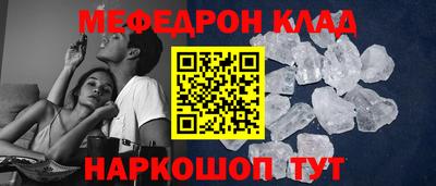 мескалин Краснознаменск