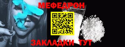 альфа пвп VHQ Краснодар
