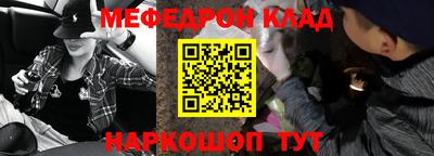 мескалин Краснознаменск