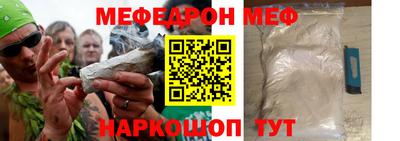 молекула духа Краснокаменск