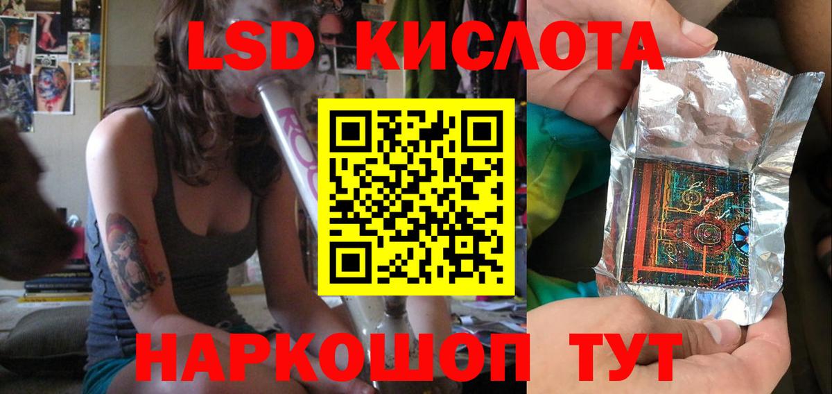 LSD-25 экстази кислота  Вход с VPN  Елец  Лсд 25 экстази кислота 