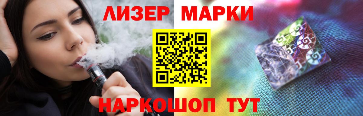 Лсд 25 экстази кислота Елец
