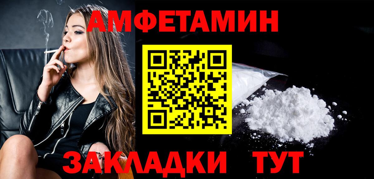  КОКАИН Елец